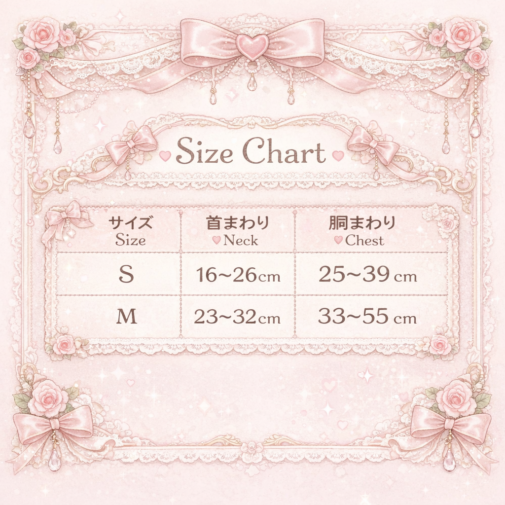 pastel garden harness onepiece